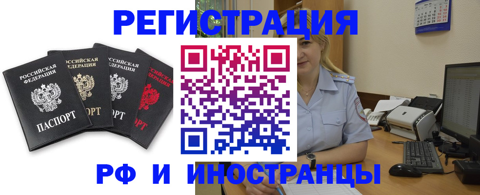 регистрация для школы в Липецке