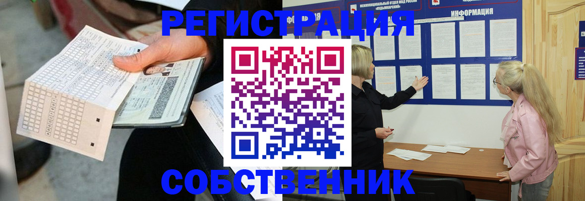 регистрация для дет. сада в Липецке